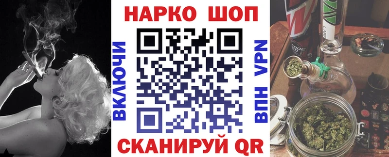 Наркошоп купить ГАШИШ  Конопля  МЕФ  Карабаш