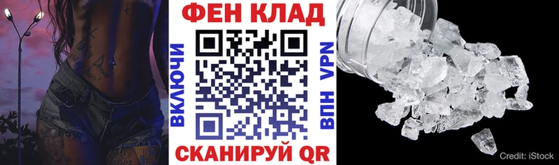 АМФЕТАМИН Розовый  Купить закладки  Карабаш 
