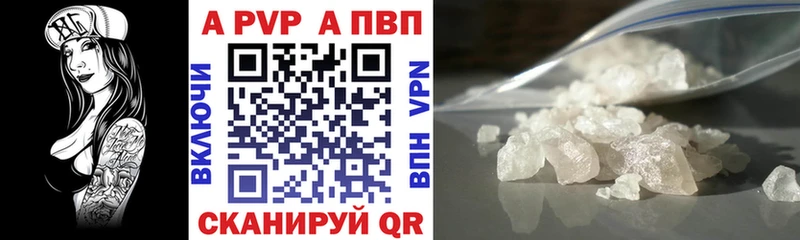 Купить  Карабаш  Alpha PVP Соль 