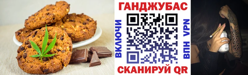 Еда ТГК конопля  Купить где  Карабаш 