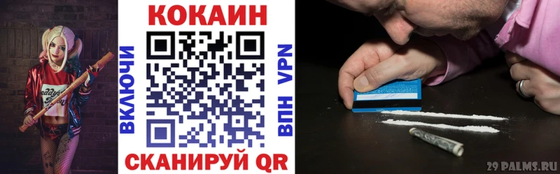 COCAIN Боливия Карабаш