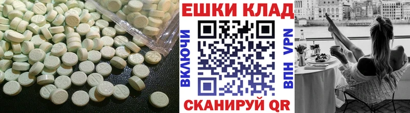 ЭКСТАЗИ Philipp Plein  Купить закладки  Карабаш 