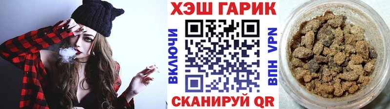 ГАШ VHQ  Купить закладки  Карабаш 