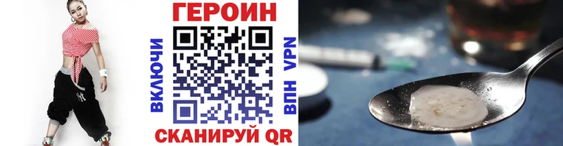 Купить закладки  Карабаш  ГЕРОИН белый 