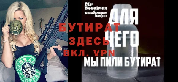 каннабис Верхний Тагил