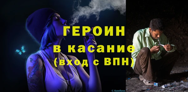 мет Верея