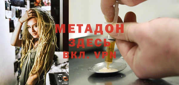 каннабис Верхний Тагил
