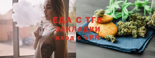 мет Верея