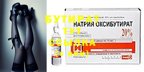каннабис Верхний Тагил