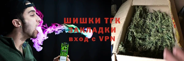 мет Верея