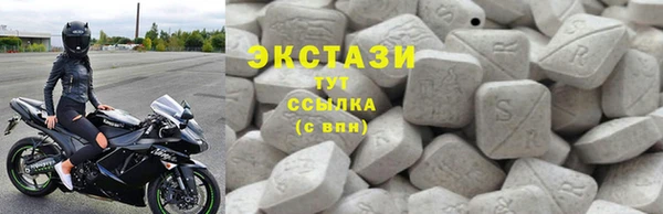мефедрон мука Бородино