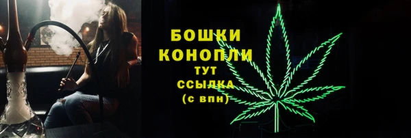 каннабис Верхний Тагил