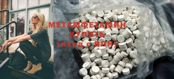 мет Верея