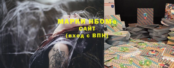 каннабис Верхний Тагил