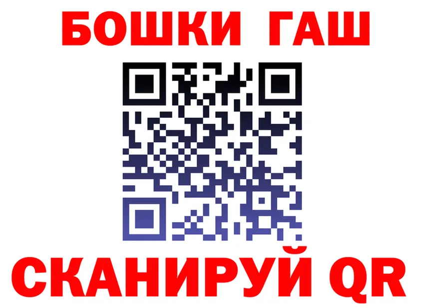 ТГК Wax зеркало shop МЕГА Карабаш