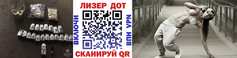 Купить где  Карабаш  ЛСД экстази кислота 