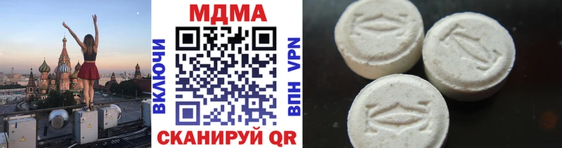 MDMA молли  Купить  Карабаш 