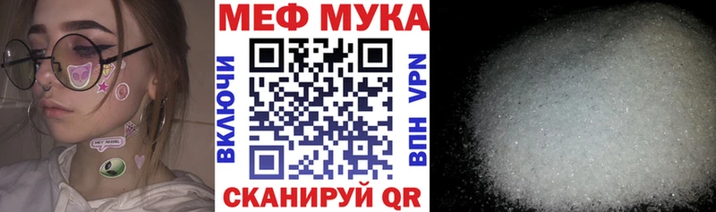 Меф кристаллы  Купить  Карабаш 