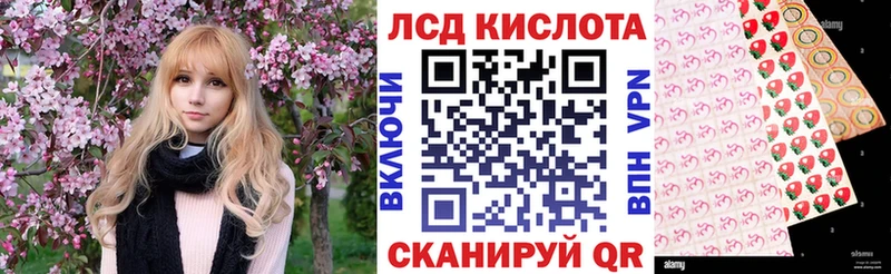 Купить  Карабаш  Наркотические марки 1500мкг 