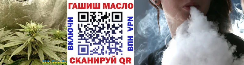 ТГК вейп  Купить где  Карабаш 