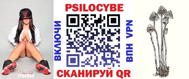 Купить  Карабаш  Галлюциногенные грибы мухоморы 